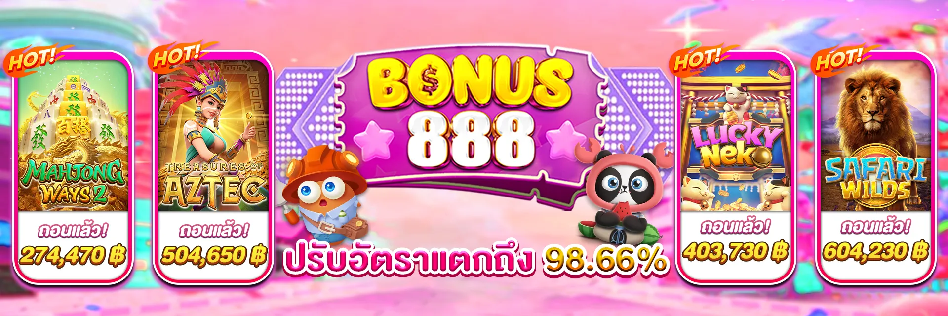 bonus 888