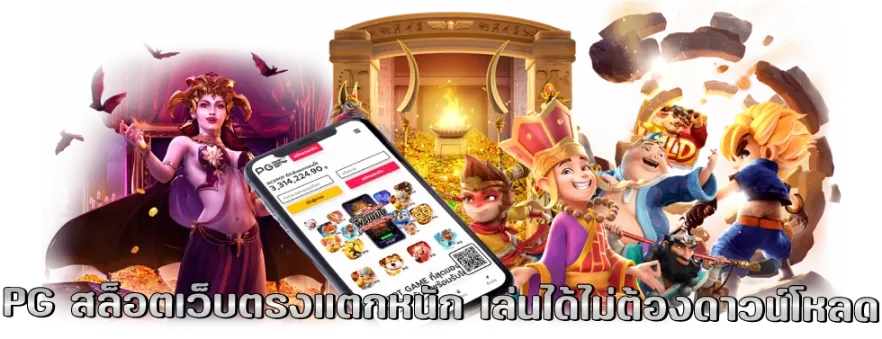bonus888 เครดิต ฟรี 88